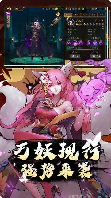 悠唐天下百抽版攻略