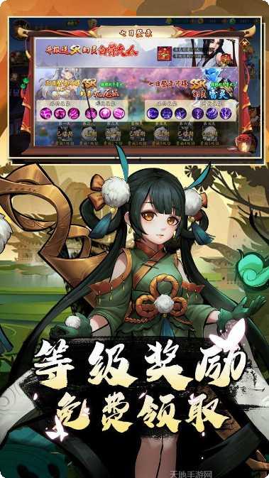 悠唐天下百抽版更新日志