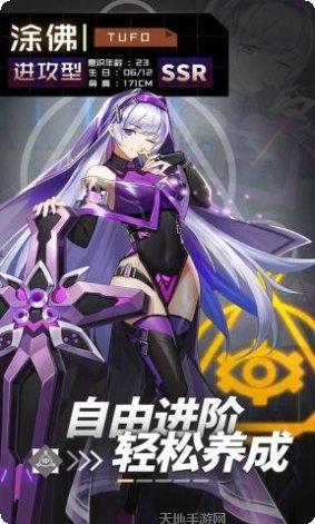 妖灵战姬战八方角色推荐