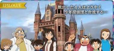 脱出游戏道路下载