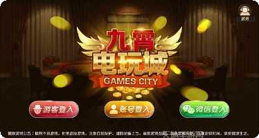 天天鬥地主玩法介绍