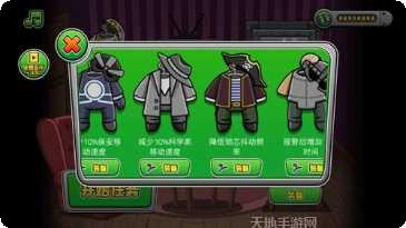 特工01游戏攻略