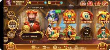 553娱乐最新版本