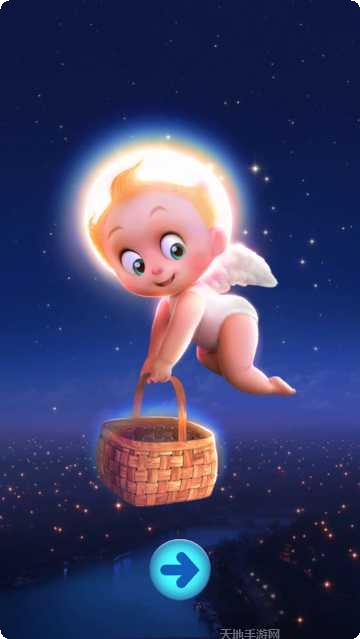 寻物大师最新版本