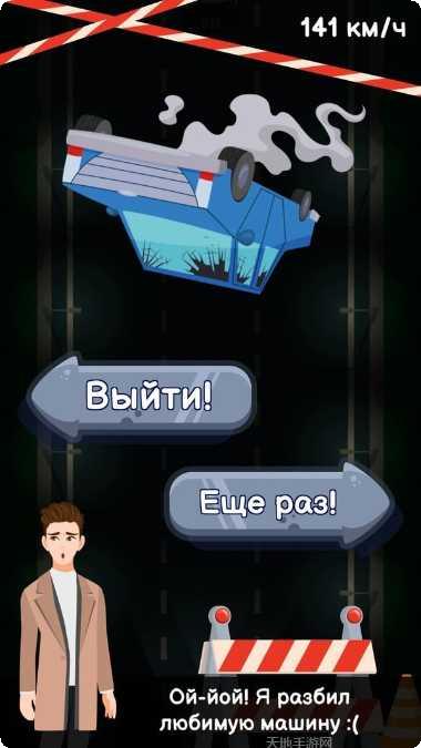 夜间赛车模拟技巧分享