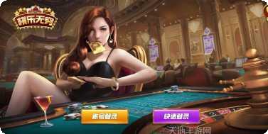 棋乐无穷ios