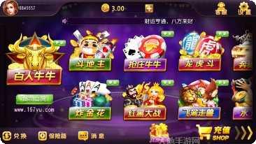 金猴爷捕鱼攻略