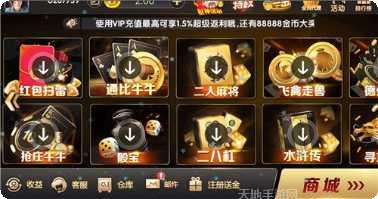 金猴爷捕鱼下载