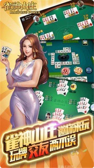 金猴爷捕鱼玩法