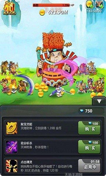 duang卡车停车模拟