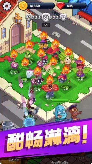 Angry Flowers最新版本