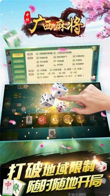 ck棋牌ios版