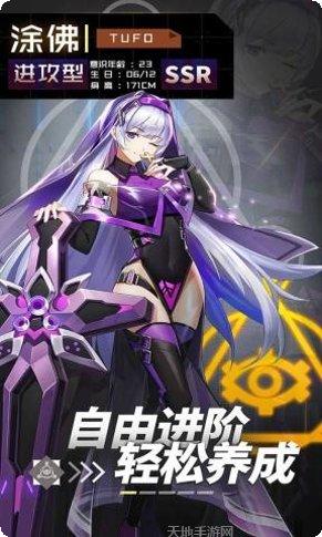 妖灵战姬战八方新手指南