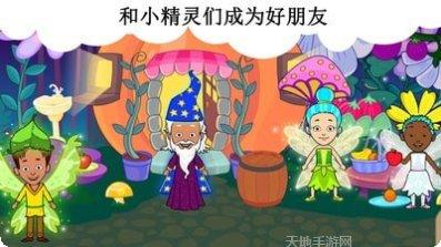 公主的梦幻派对游戏攻略