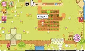 公主的梦幻派对最新版本