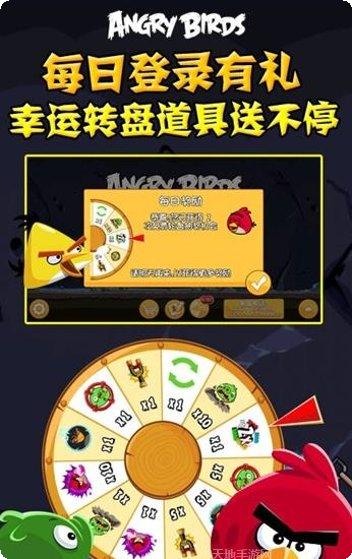 Angry Flowers游戏玩法