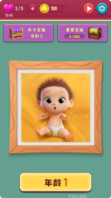 寻物大师最新版本