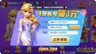 贵人棋牌安卓版