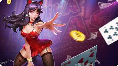 贵人棋牌苹果版