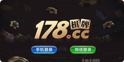 长鸿棋牌游戏下载