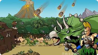 战争时代的英雄下载地址