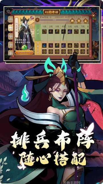 悠唐天下百抽版攻略