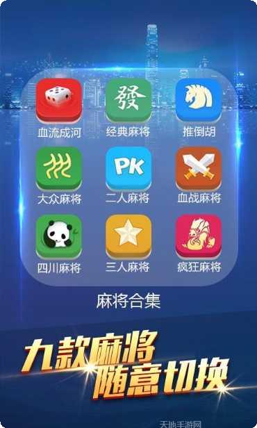 JJ麻将技巧分享