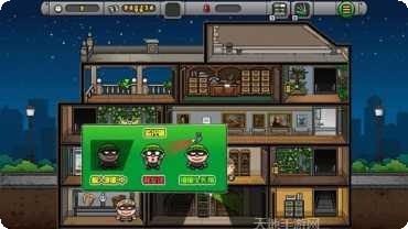 特工01游戏攻略