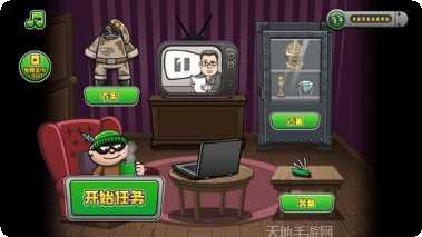 特工01下载地址