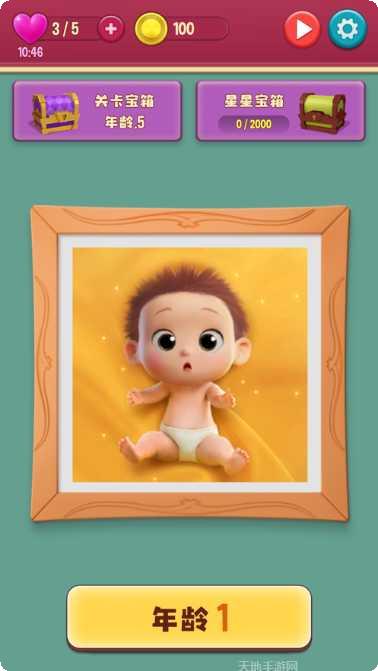 寻物大师最新版本