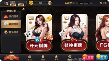 金猴爷捕鱼玩法