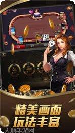 金猴爷捕鱼下载