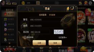 8883棋牌游戏下载