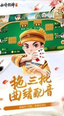 抓九棋牌游戏规则