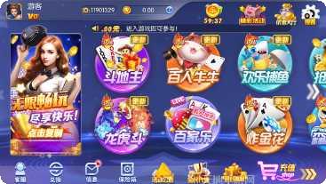 抓九棋牌好友约局