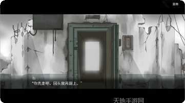 魔法少女之旅装备搭配