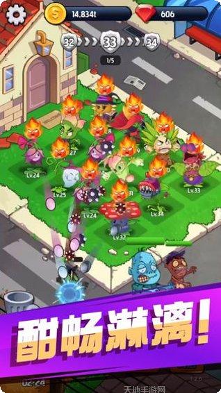 Angry Flowers角色介绍