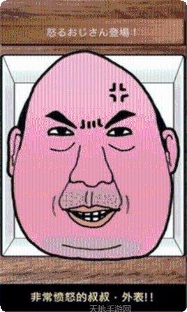 Angry Flowers最新更新