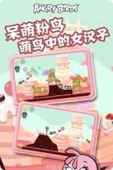 Angry Flowers玩家社区