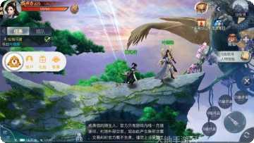 择天仙决仗剑封魔攻略