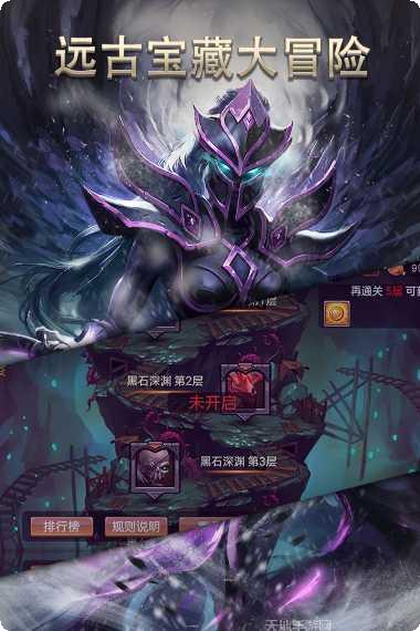 暴风战记无限版激活码