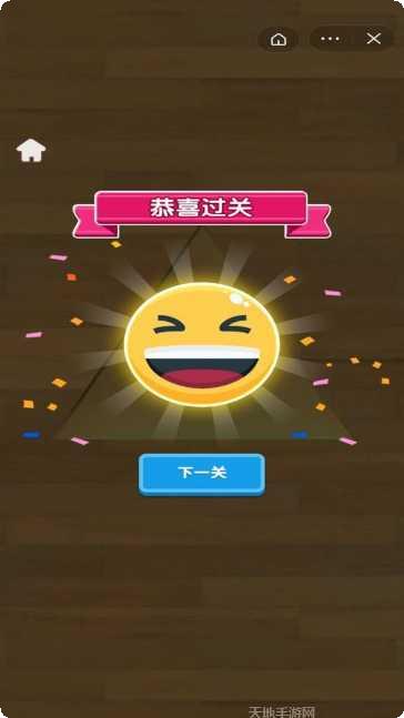 鱿鱼大挑战攻略