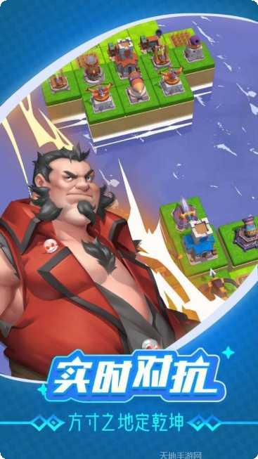 Angry Flowers下载免费