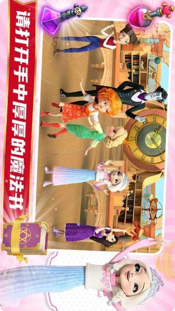 魔法少女之旅技能搭配