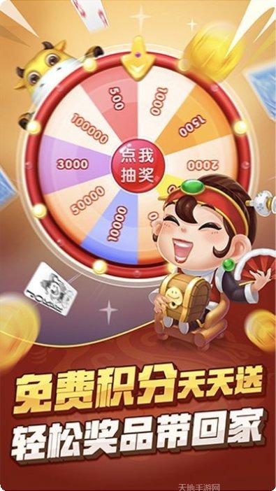 风信子棋牌娱乐app