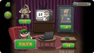 特工01最新版本