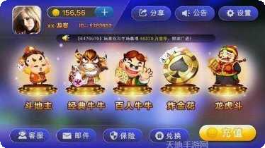 江湖游棋牌玩法介绍