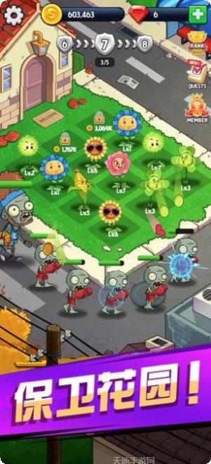 Angry Flowers游戏攻略