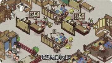 一千零一夜手游下载