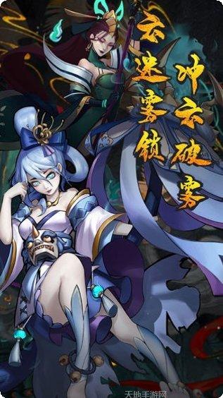 悠唐天下百抽版下载